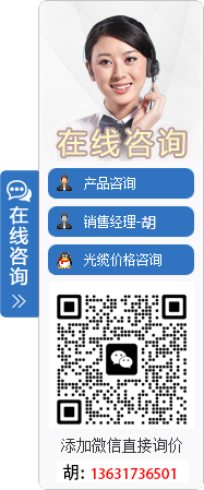 点击咨询